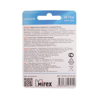   Mirex, Lr754, Ag5, 1.5, , 6 