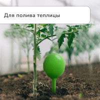 ��������� ��� ��������� ��������, H=28 ��, 380 ��, �������, ����� 2 ��., ������, Greengo