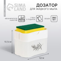     sweet Home, , 12  10,5 .