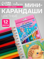  Calligrata , , 12  , , 