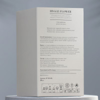 �������� "Hygge Flower #11 ���� �������" �������������, 50 ��