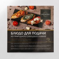      Magistro Valley, 20x40 