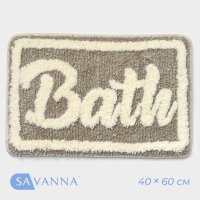    Savanna bath, 40x60 ,  