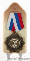      80 