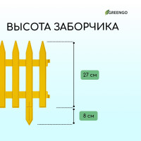  , 35 210 , 5 , , , Gotika, Greengo