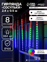   2.4   0.5 , Ip44,  , 96 Led,     , 12 