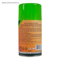   Master Fresh,     250 