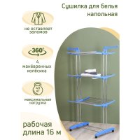     3-  , 75(126)x64x170 ,   16 ,  ,  