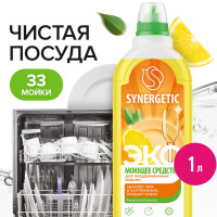     Synergetic, , 1 