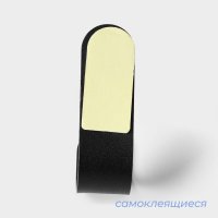     Savanna Black Loft Hook, 4 , 2,8x5,5x1,8 