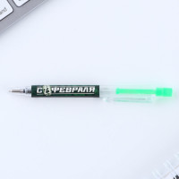 ����� ���������, ����� ����� ���� �������������� �� 23 ��������