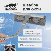     Raccoon,  , 31x6,5x131 