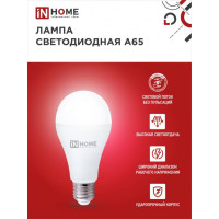   In Home Led-a65-vc, 27, 25 , 230 , 4000 , 2250 