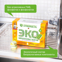    Synergetic, ,, 55 