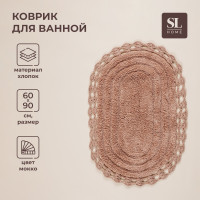    Sima-land Home, 6090 ,   100% 