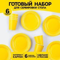   : 6 , 6 ,  