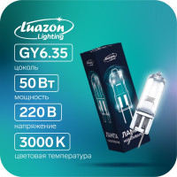  Luazon Lighting, Gy6.35, 50 , 220 ,  10 .