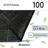  ,  , 10 1.1 ,  100 / , , Greengo,  50%
