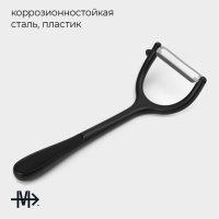  Magistro Vantablack, 17x6,6 , ,  