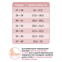 ���������� Grace Dance, � ������ ��������, �. 34-35 (21,5-22,2 ��), ���� �������