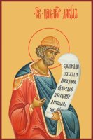 ����� ���� � ������, ����� (���.06486)