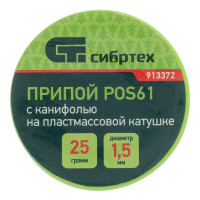   , D 1.5 , 25 , Pos61,    