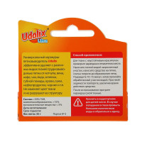  Udalix Ultra, , 35 
