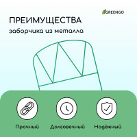  , 65 325 , 5 , , , , Greengo