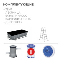   Power Steel, 488  244  122 , -, , , 56670 Bestway