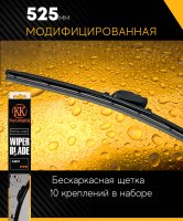      Kurumakit  Hook ()21 (525mm)