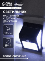        , , 150 Led,  