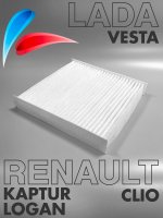   -14  Vesta , X-ray Renault Logan,sandero