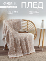 ���� � �������� ������� Home, 130 180 ��, ������-�������