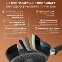  Magistro Flame, D=28 , H=5 ,  Soft-touch,  , 