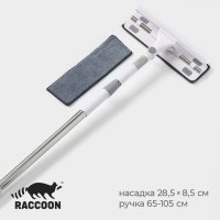      Raccon, ,    28,5x8,5x65(105) 