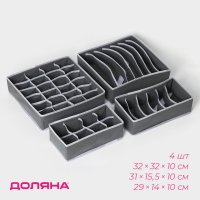      , 4 , 33x32x10 , 31x15,5x10 , 29x14x10 