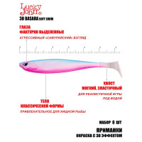  Lj 3d Series Basara Soft Swim 2.5in (06.35)/pg05 8.
