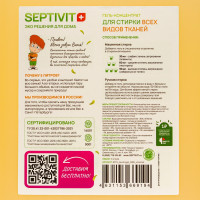    Septivit "  " , 5 