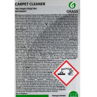    Grass Carpet Cleaner, , 1 