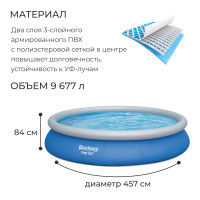  Fast Set, 457  84 , -, 57313 Bestway