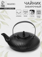  Magistro Black Swan,  , 700 , , 