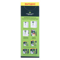     Master Fresh Turbo 8  1, 100 .