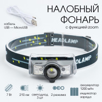    7 , 1200 , 210 , 5  , Zoom,  