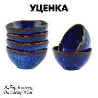  1     6  94,5 Aquamarine     Lenardi