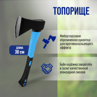 ����� ������� ������, �������������� ������������ �������� 38 ��, 800 �