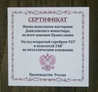    (1418), 