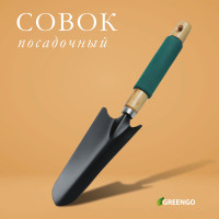   Greengo,  33.5 ,  6.5 ,    