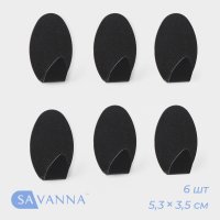     Savanna Black Loft Drop, 6 , 1,9x5,3x3,5 
