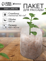   , 10.8 14.5 ,   40 / , Greengo