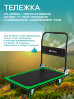   ,   ,   300 , , Greengo